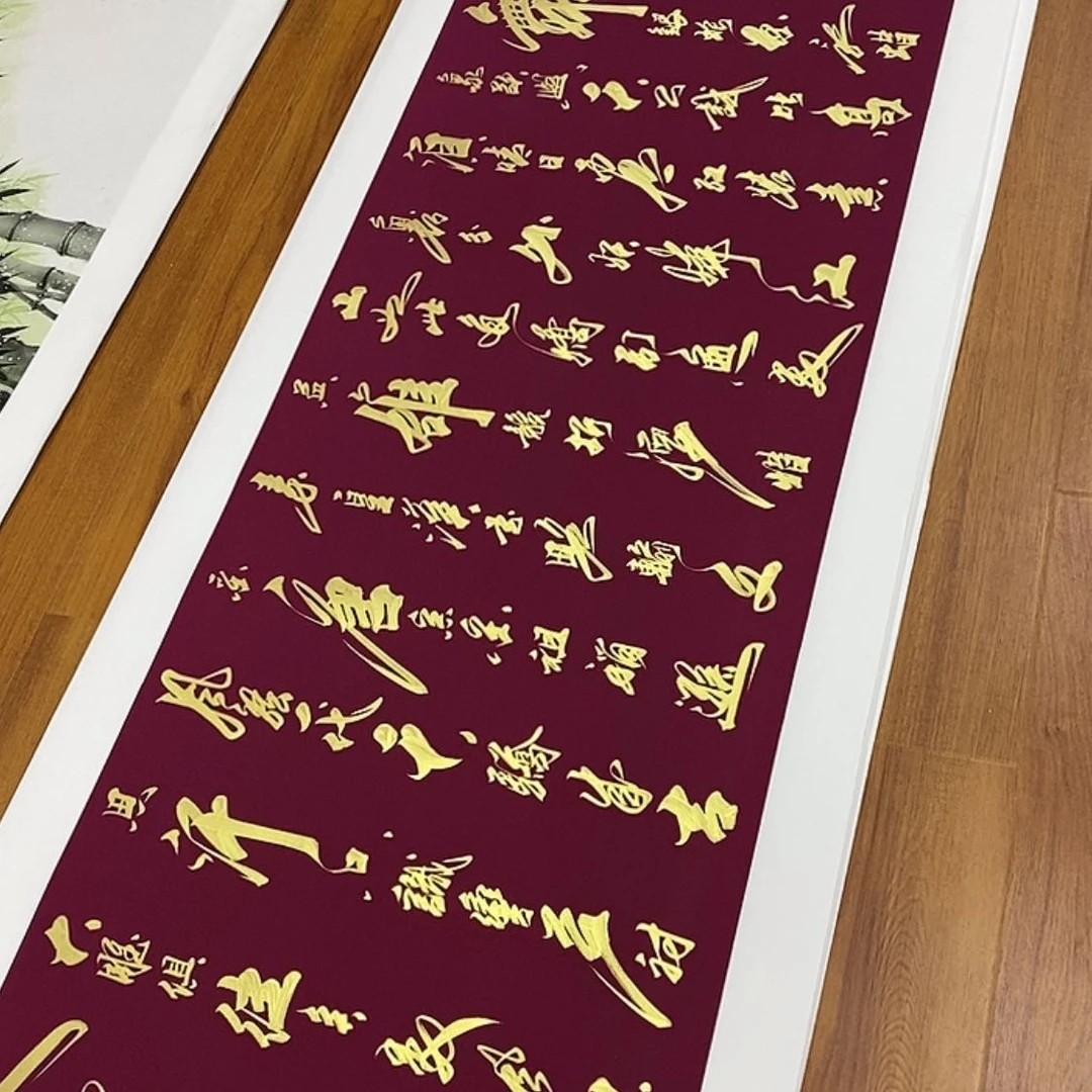 【闪购商品】书法111111111