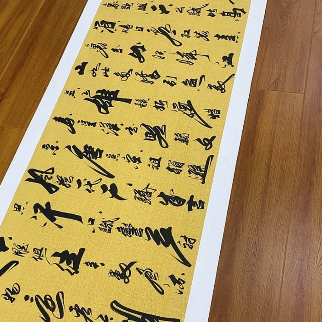 【闪购商品】书法1111111