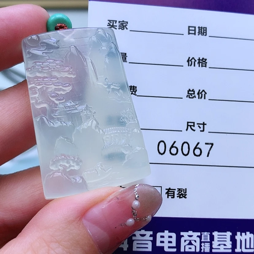【闪购商品】蛇纹石玉吊坠未镶嵌