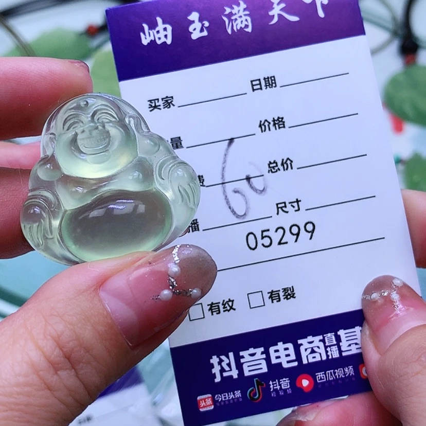 【闪购商品】蛇纹石玉吊坠未镶嵌常**二
