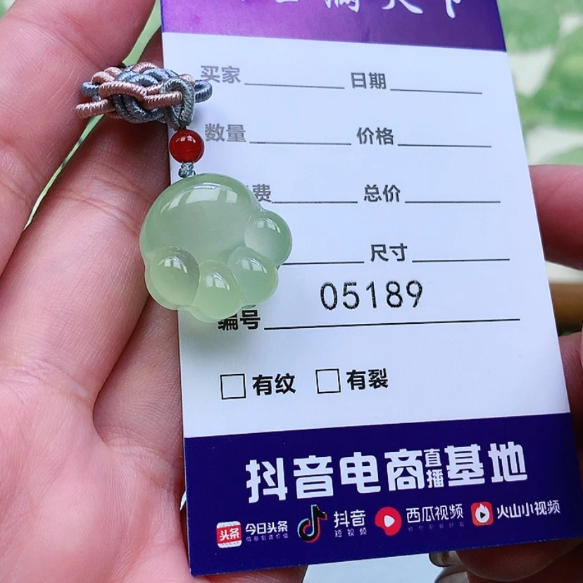 【闪购商品】蛇纹石玉手机链未镶嵌
