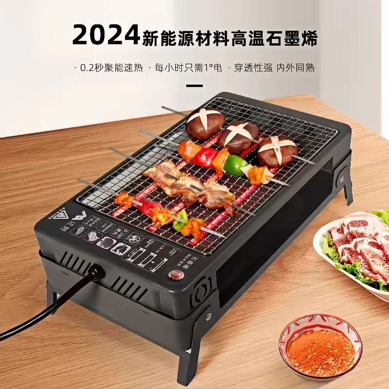石墨烯电烤炉户外露营无烟可折叠易拆便携多功能烧烤煮茶涂层