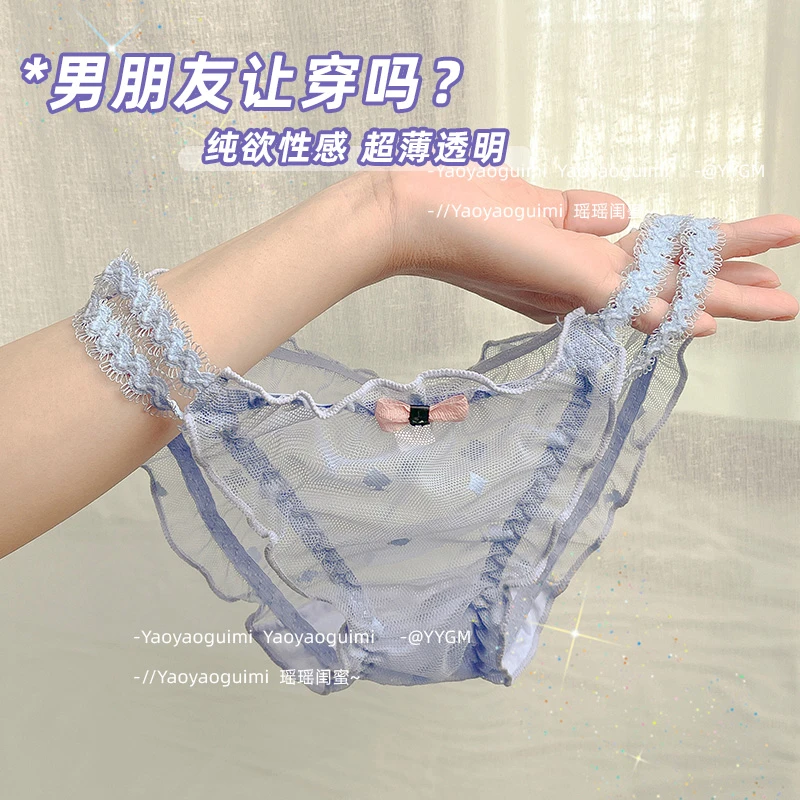 原创新款性感网纱内裤女低腰秋冬蕾丝纯欲日系少女薄款三角裤头