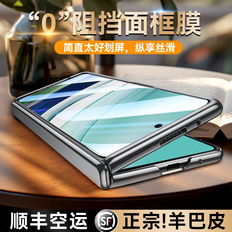 适用于华为matex5手机壳新款mateX5无阻挡面框膜牛巴皮保护壳防摔