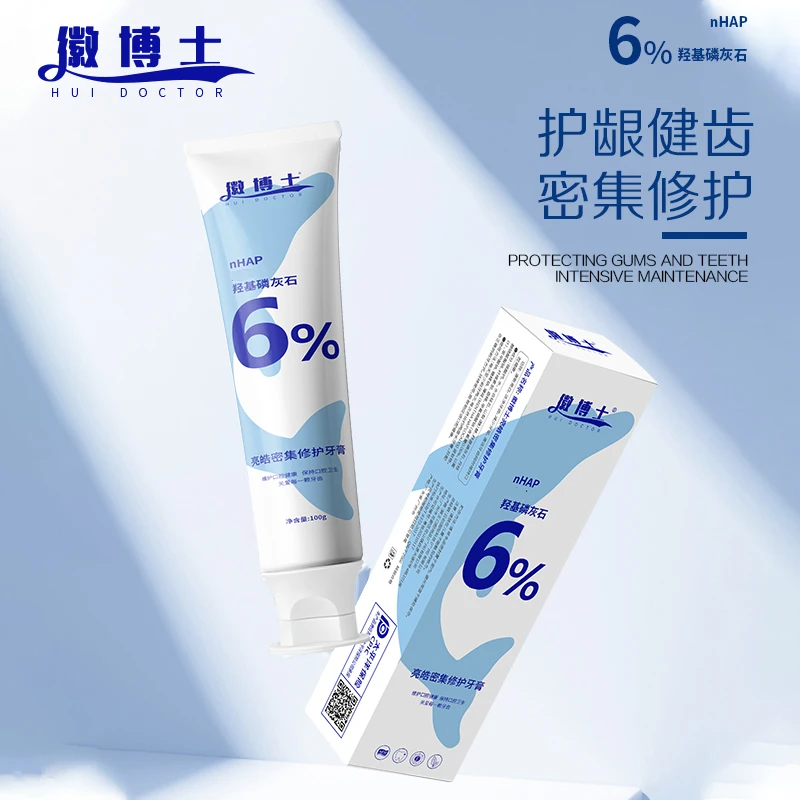 HUI DOCTOR/徽博士亮皓密集修护牙膏亮白护龈清新养护健齿
