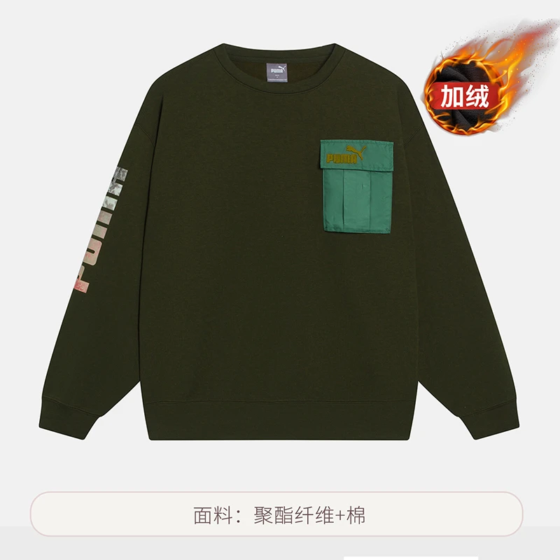 【超值购】【加绒】PUMA彪马官方男装女装冬季服针织圆领卫衣539699