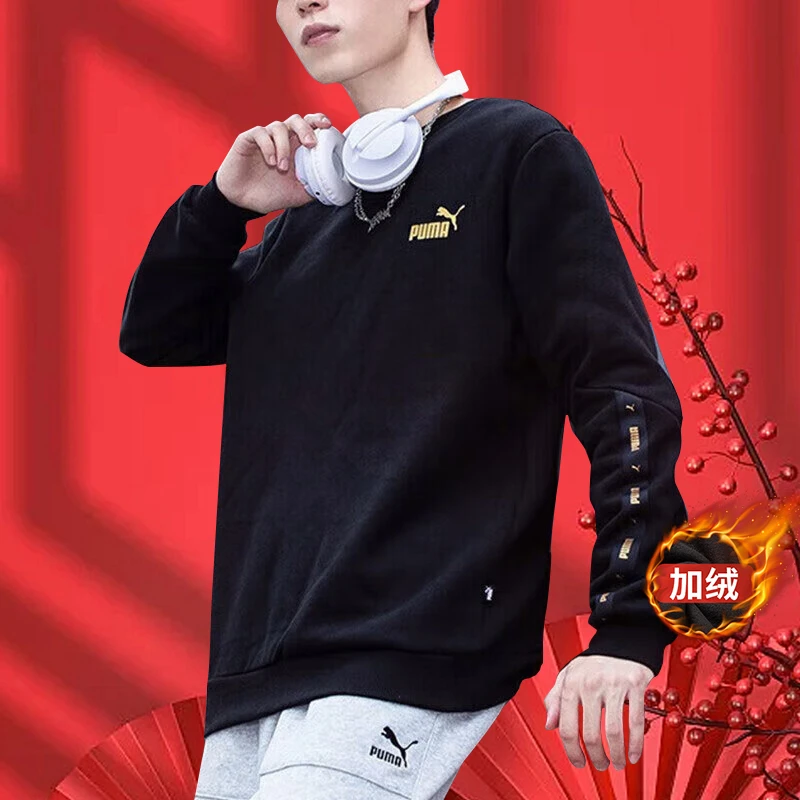 【Outlets专属】【加绒】PUMA彪马官方男装女装针织加厚卫衣674346
