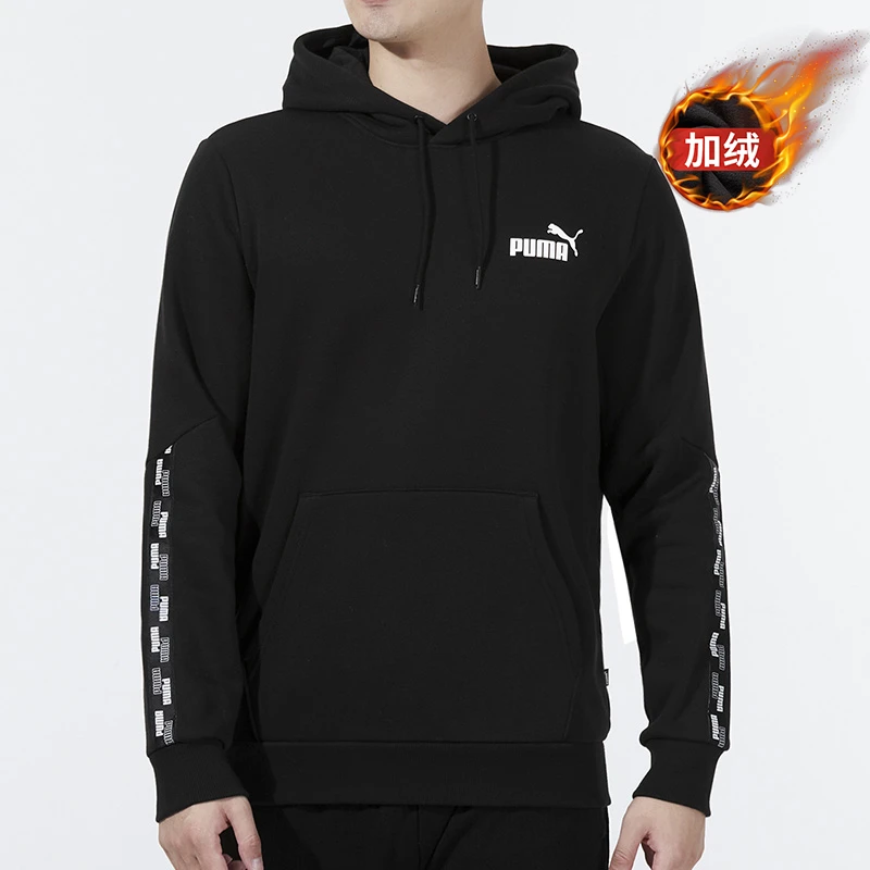 【超值购】PUMA彪马官方男装女装经典套头衫运动服休闲卫衣846559