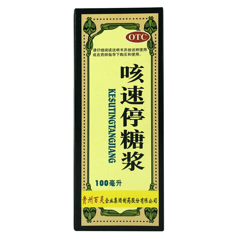 百灵鸟咳速停糖浆100ml