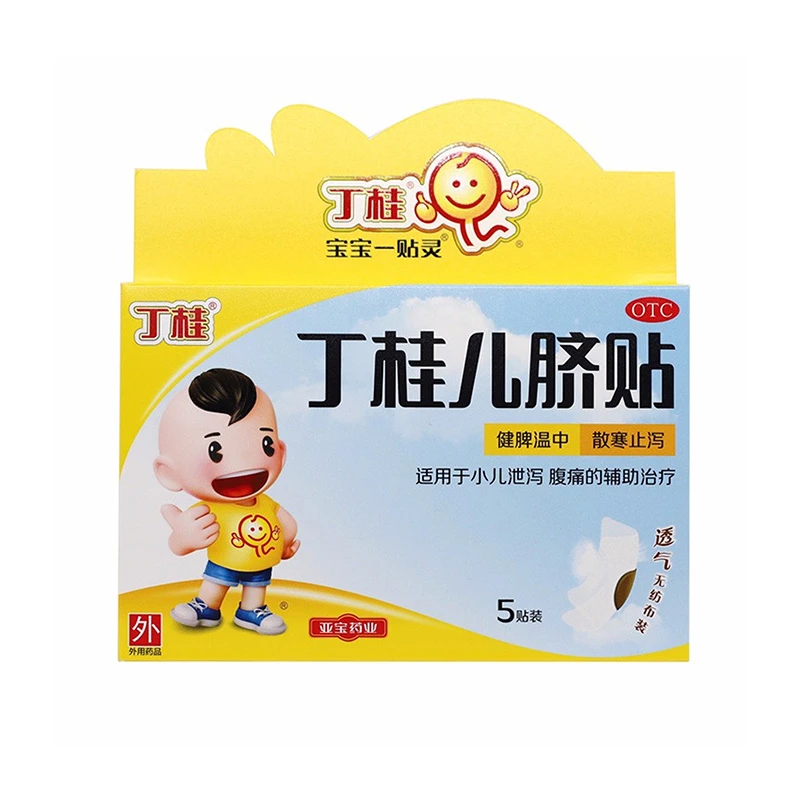 丁桂丁桂儿脐贴1.6g*5贴 小儿泄泻腹痛健脾温中散寒止泻
