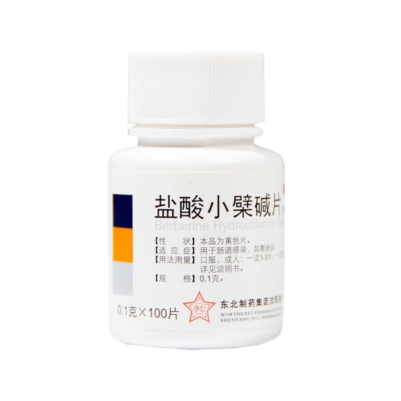 东北制药盐酸小檗碱片 0.1g*100片 肠道感染胃肠炎