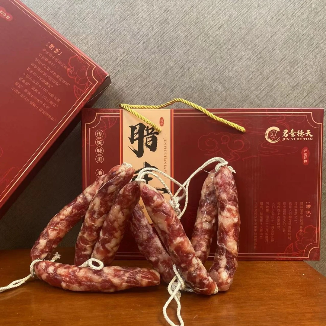 【礼盒装】正宗江苏如皋新鲜手工灌制香肠传统广式腊肠美食250g包
