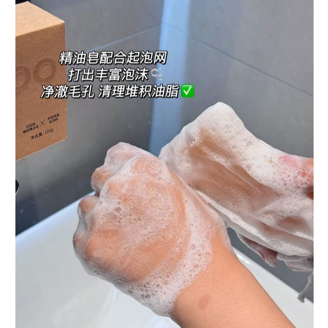 695-精油牛奶香皂全身可用