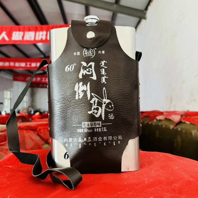 曲家沟单壶1.5L不锈钢闷倒驴60度固态发酵白酒60度1.5L