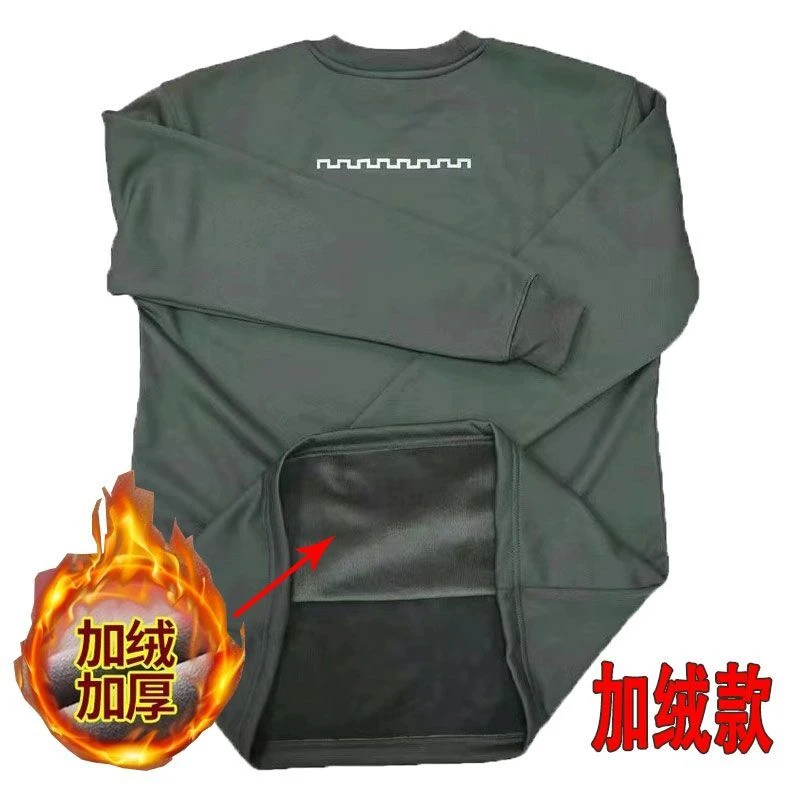新式加绒长袖圆领衫上衣加绒长袖体能训练服男户外加绒加厚长T恤
