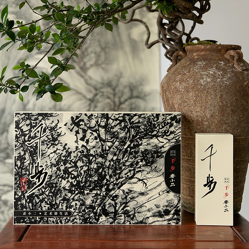 斋小二【千步】【特级】2023春蜜兰香岭头白叶高山老枞【送礼】【礼盒装】