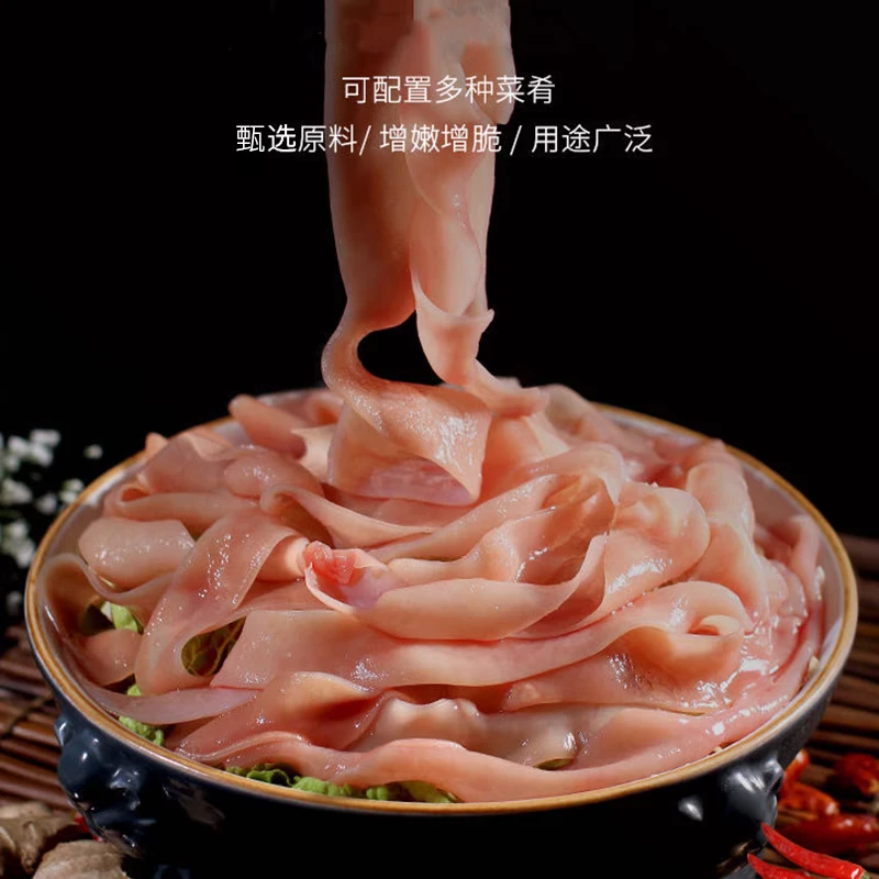 川渝火锅食材鸭肠脆嫩500g/袋