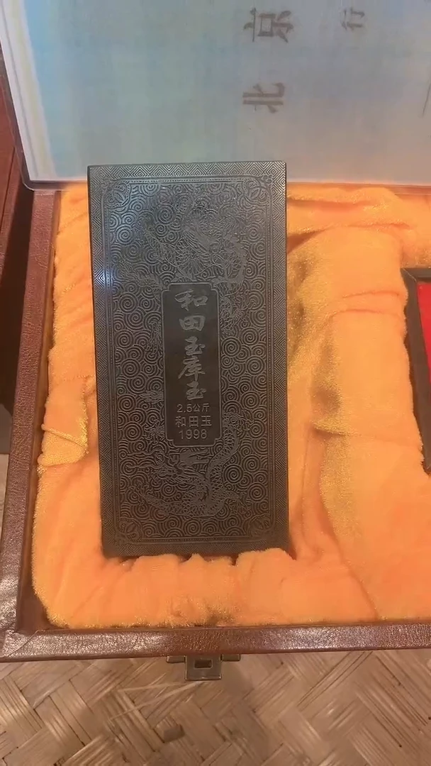 【闪购商品】和田玉摆件未镶嵌006和田玉未镶嵌