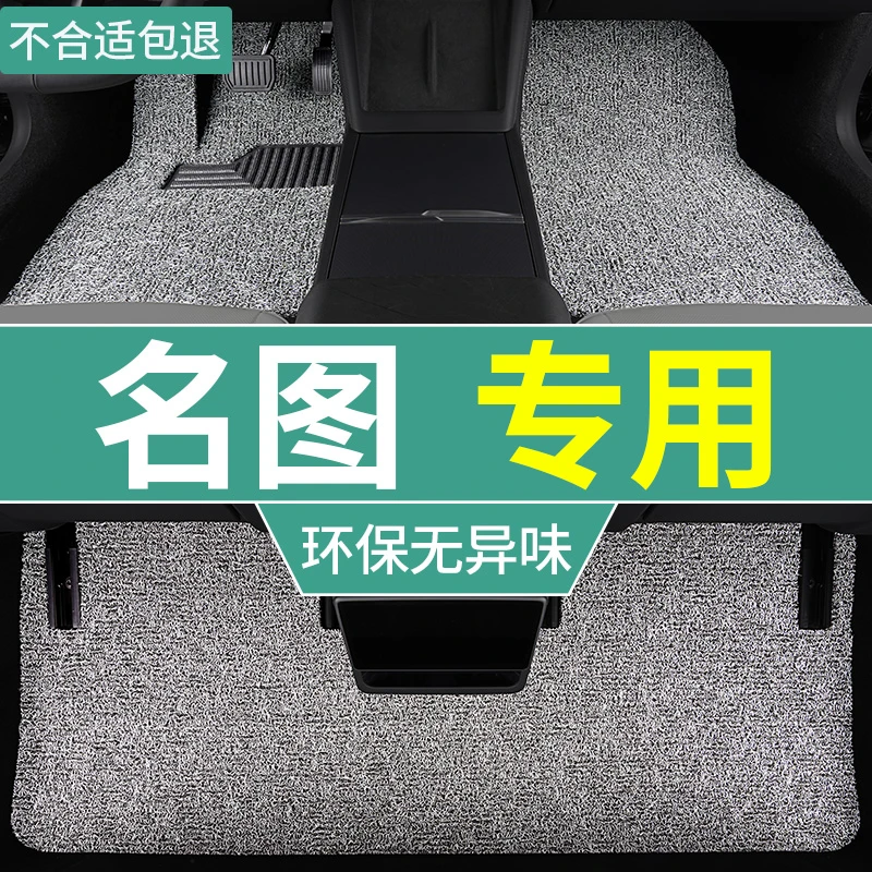 北京现代名图脚垫专用全套丝圈2014款16自动挡名途汽车主驾驶单个