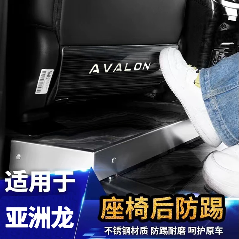 适用丰田亚洲龙汽车座椅防踢垫车内椅背防护内饰改装后排装饰用品