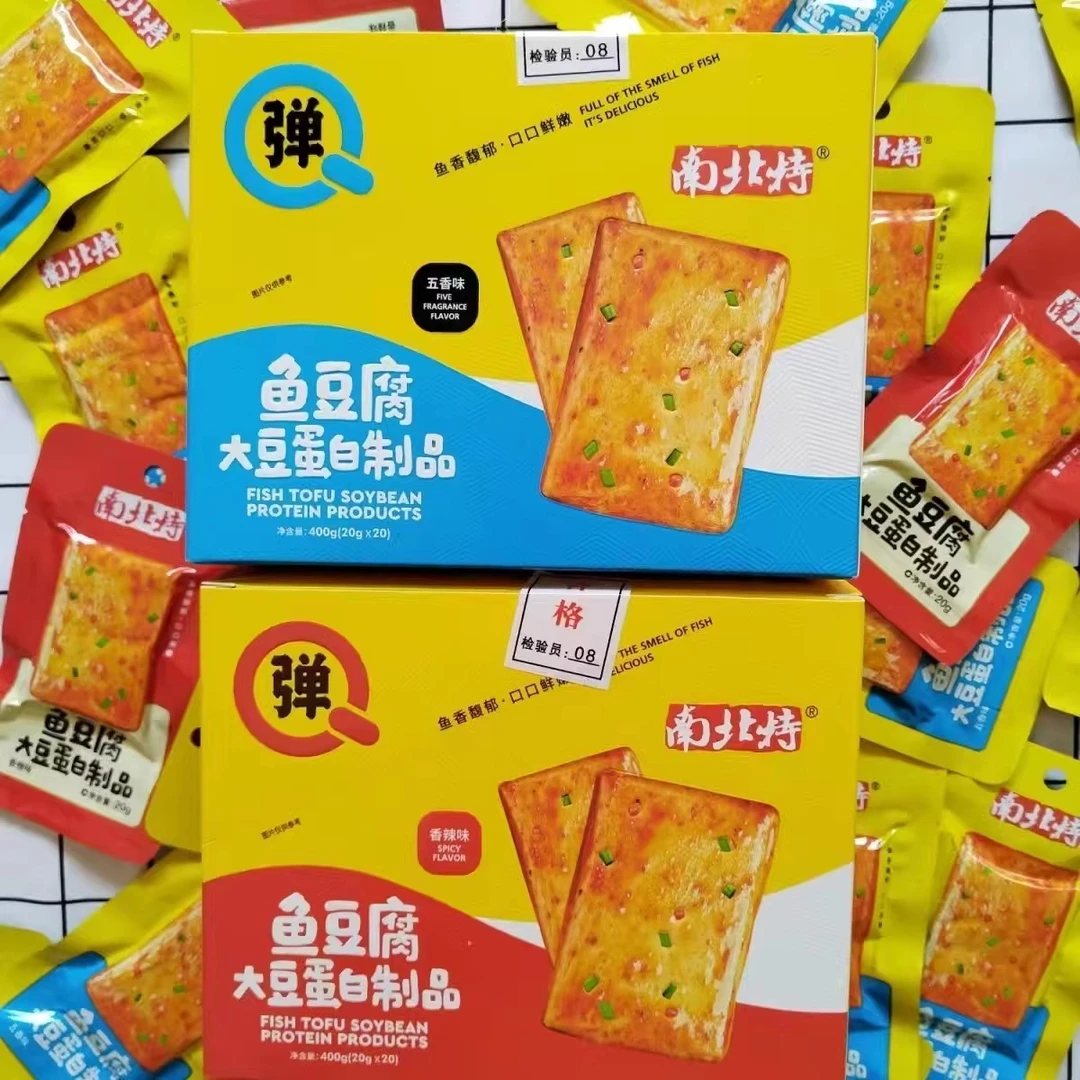 南北特鱼豆腐零食辣条小包装儿时休闲麻辣零食小吃宿舍解馋零食