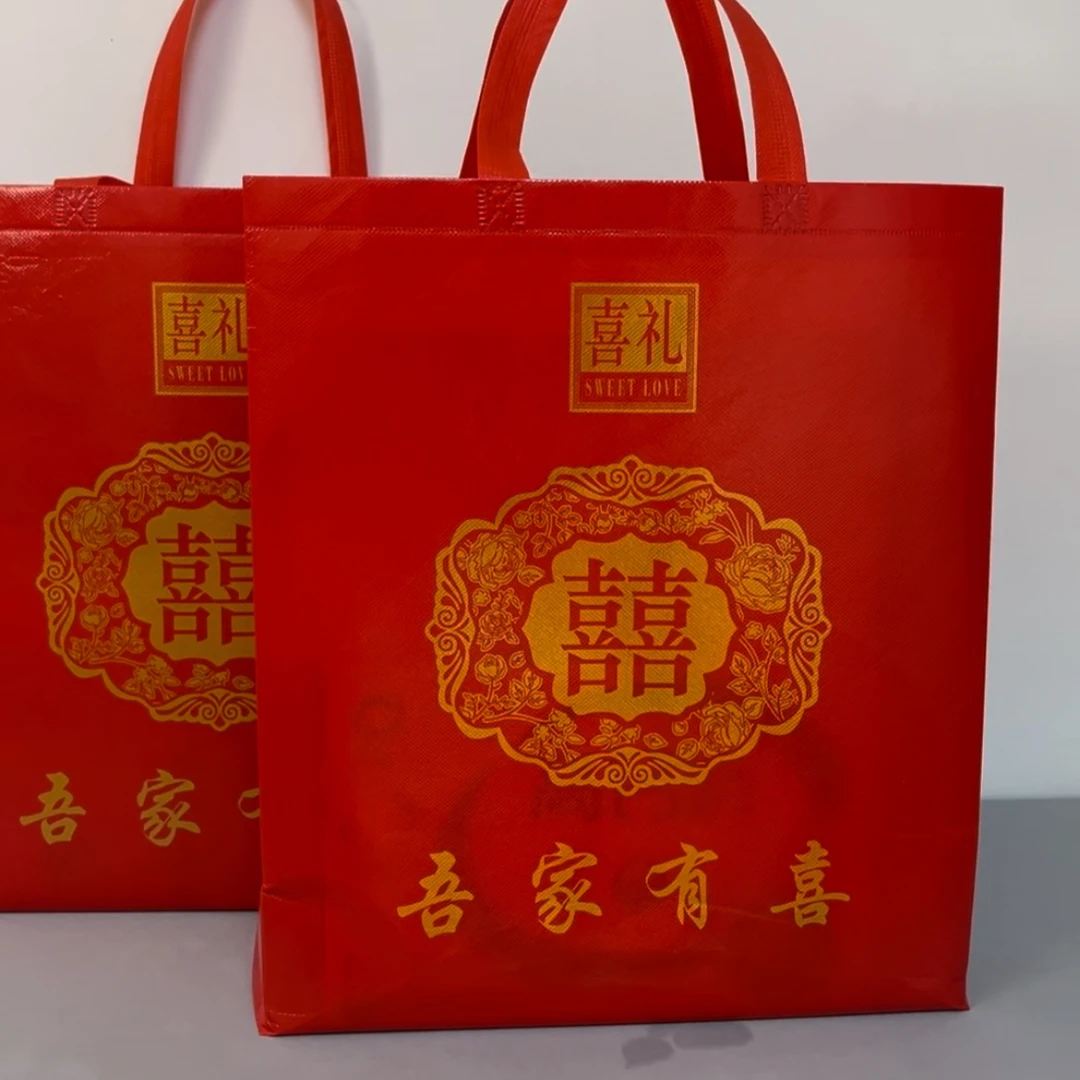 礼品袋订婚结婚无纺布加厚覆膜礼品袋大号有折痕能正常使用特价