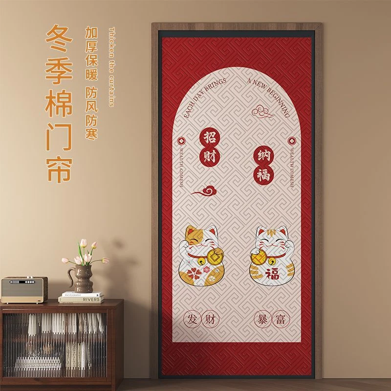冬季棉门帘加厚家用入户保暖防风自吸挂钩挡风隔音磁吸隔断帘卧室