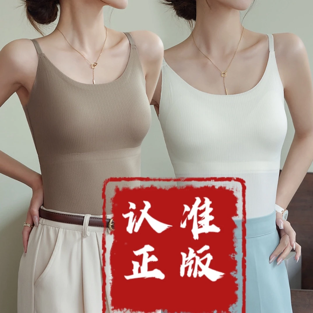 实体139！美背带胸垫瑜伽运动打底吊带外穿内搭背心显瘦聚拢百搭夏