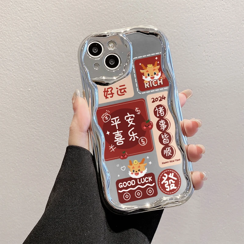 好运满满电镀曲边纹苹果15全包手机壳华为oppo小米mate60创意防摔