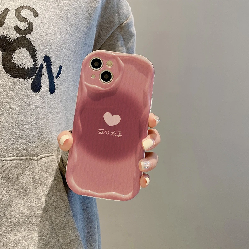 满心欢喜苹果13手机壳华为/vivo/oppo/小米创意iPhone15pro小众女