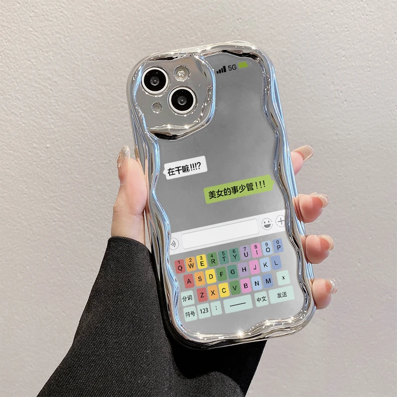 在干嘛电镀曲边纹苹果15全包手机壳（华为oppo小米vivo）mate60