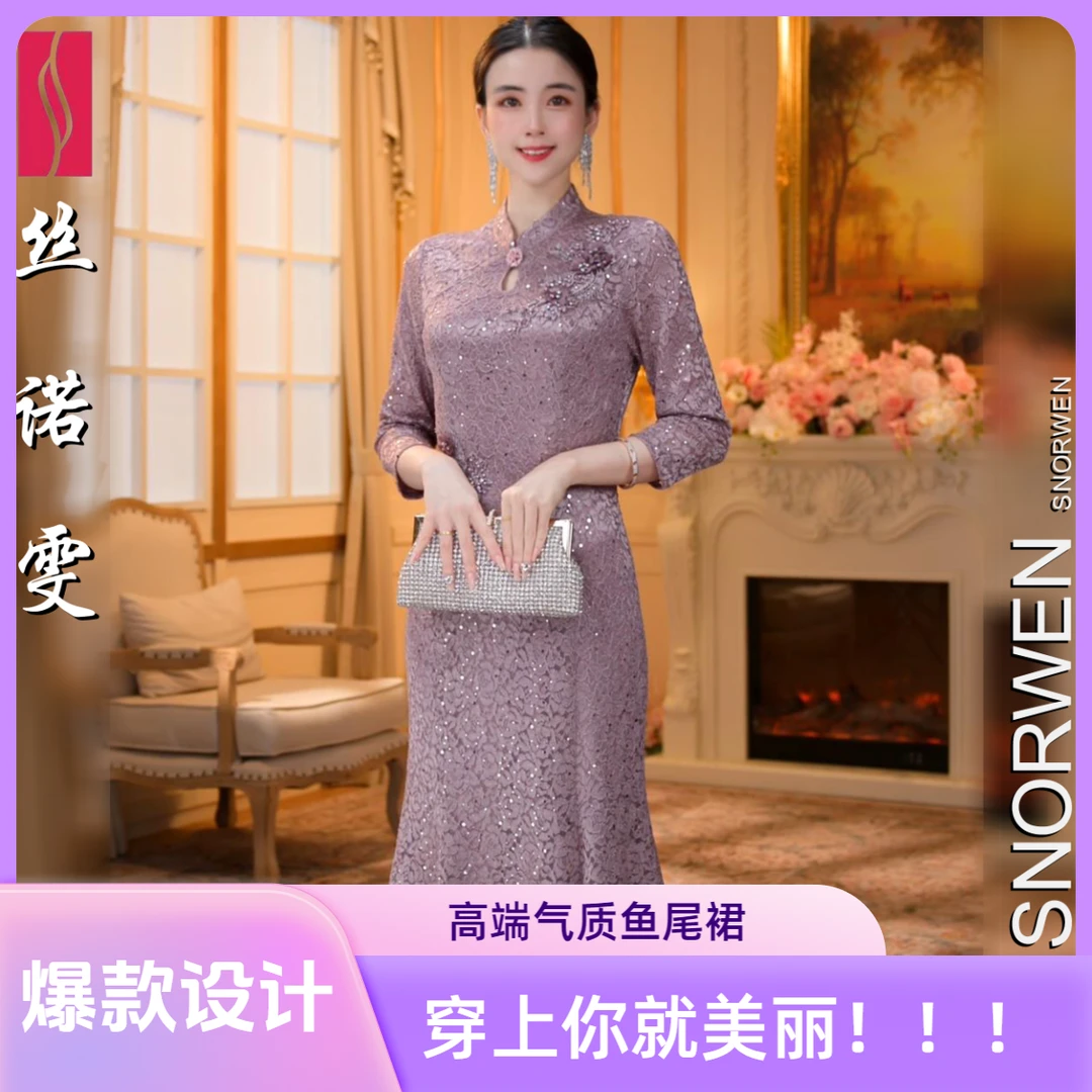 【丝诺雯 美酒佳人】88369高档蕾丝连衣裙妈妈装婚宴礼服高贵气质裙