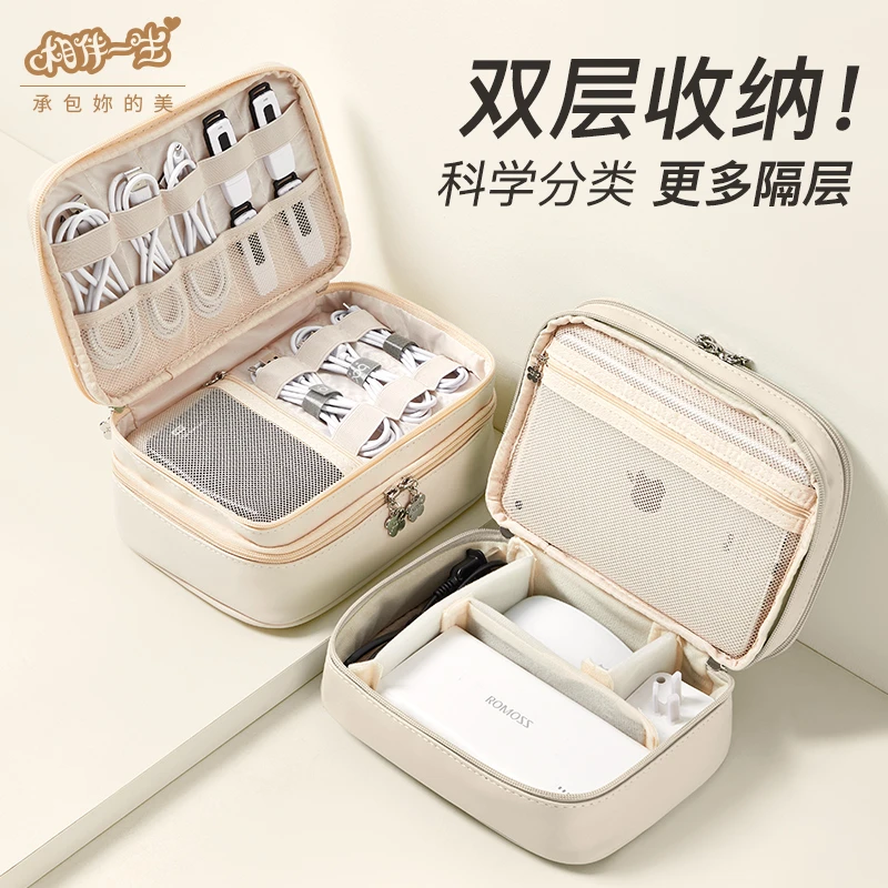 数据线数码收纳包手机充电器保护套u盾硬盘收纳盒耳机便携收纳袋