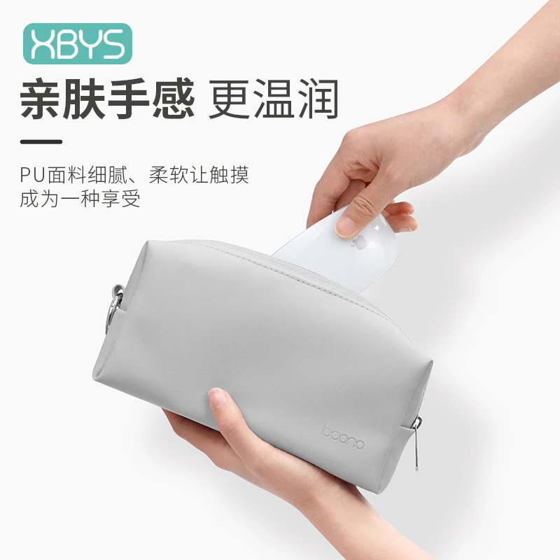 笔记本电源包数码保护套鼠标数据线收纳数码收纳包充电宝数据线包