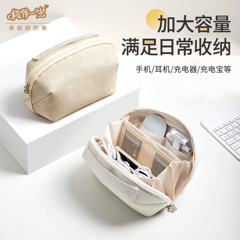 便携数据线收纳包充电器电源数码耳机收纳袋U盘数据线包收纳盒