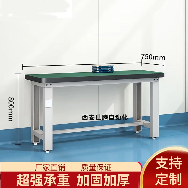 重型工作台车间吊二抽操作台钳工实训操作台工厂防静电维修桌子