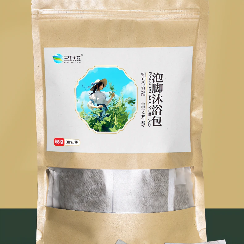 【福利款30小袋】艾草泡脚沐浴包