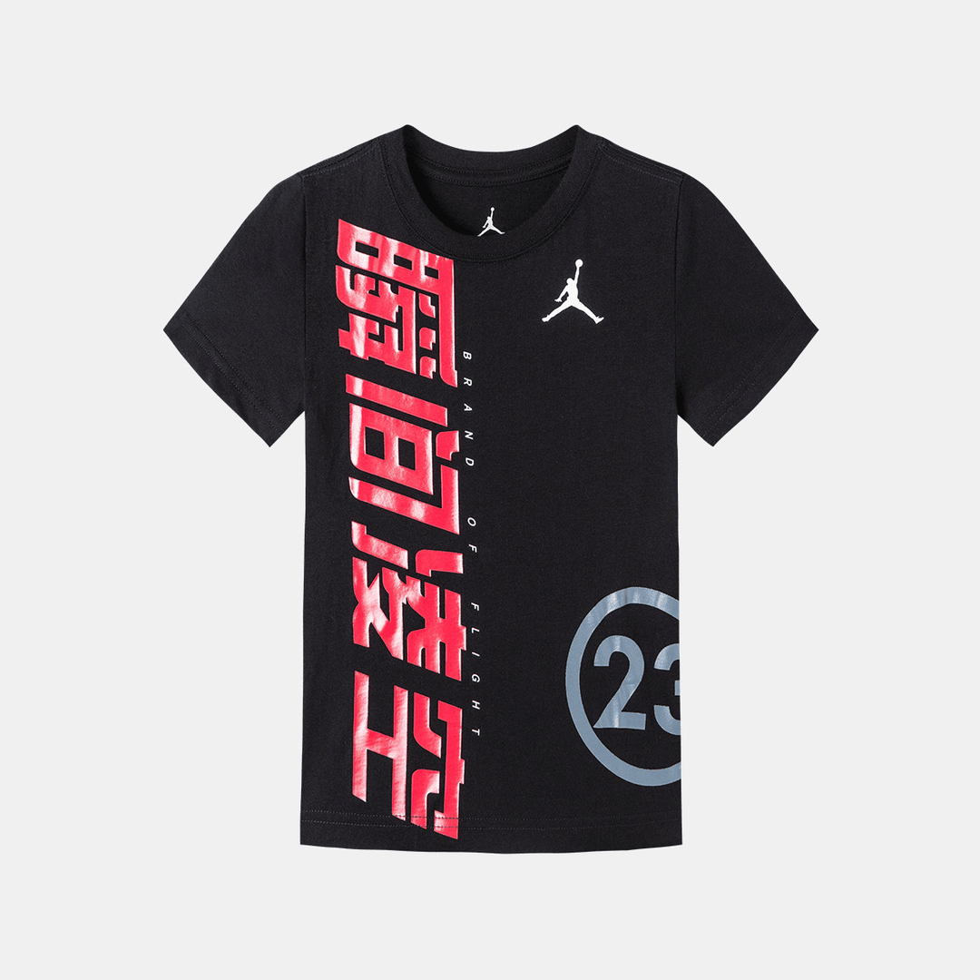 Nike/耐克  男大童款 吸湿透气短袖运动T恤855876-023