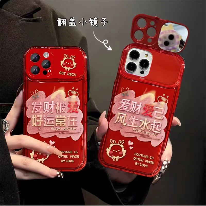 2024龙年新款苹果14promax手机壳iphone15镜子13爱财爱己12防摔11