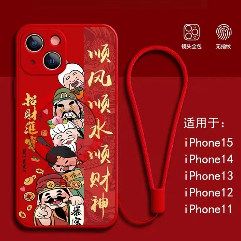 2024新年款磁吸无线充电苹果14手机壳iphone15招财进宝财神13国潮