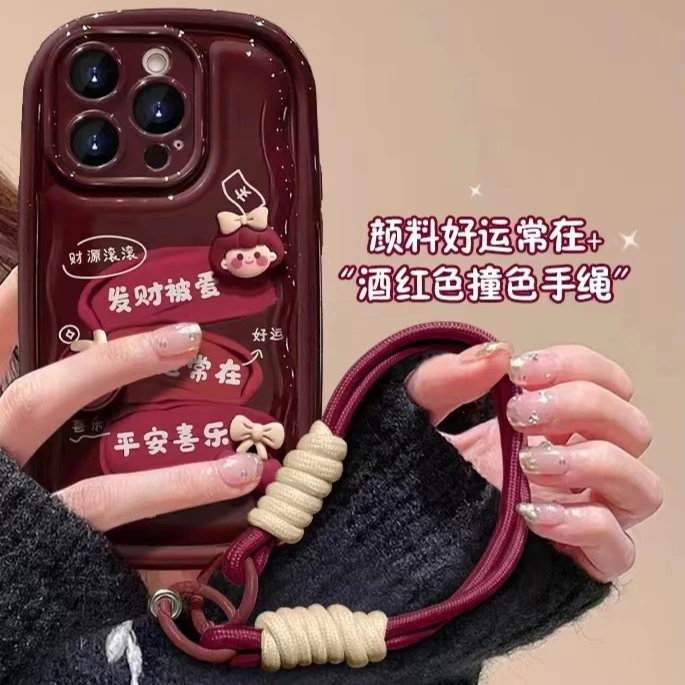本命新年女款苹果12手机壳iphone13发财被爱14promax手绳15防摔xr