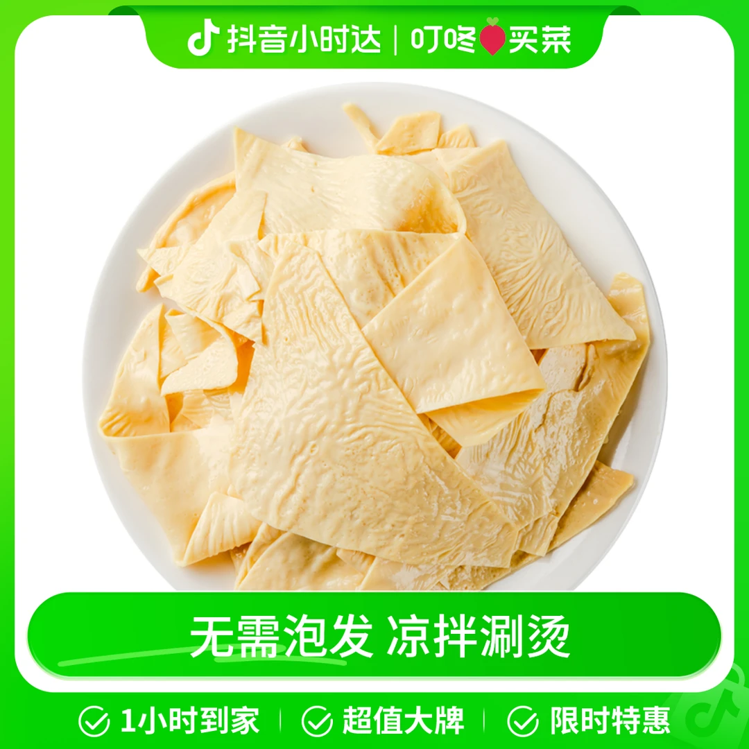 清美豆皮 150g/盒