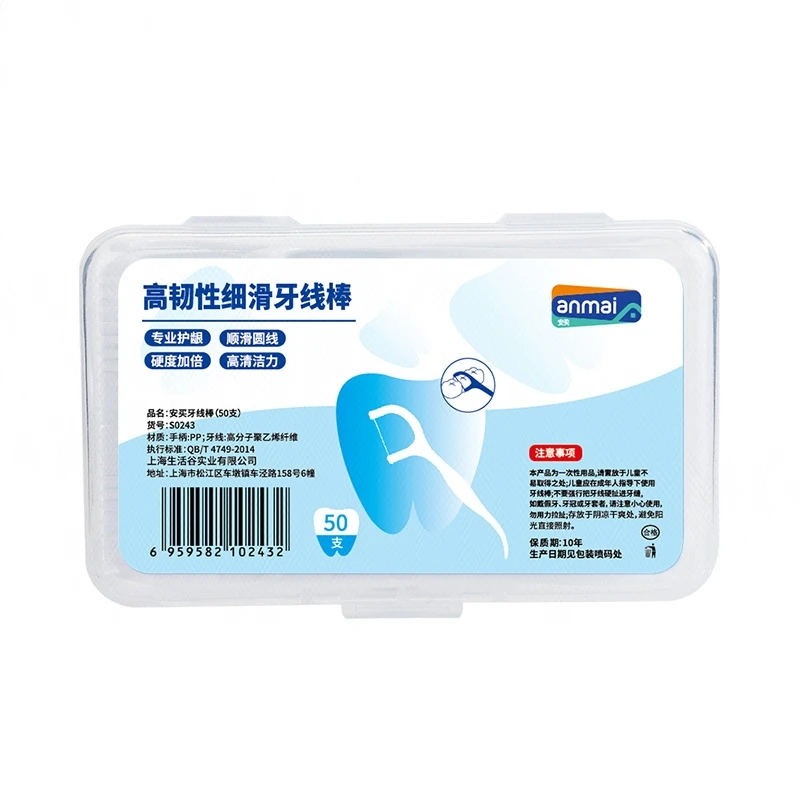 安买牙线棒 50支装