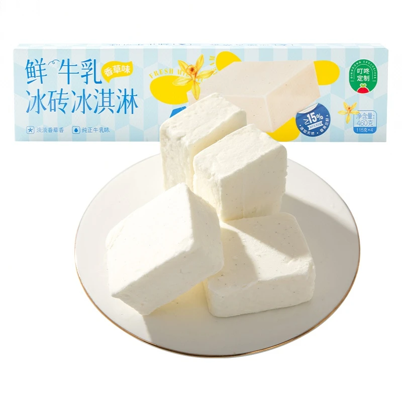 叮咚定制鲜牛乳冰砖冰淇淋（香草味）115g*4/盒