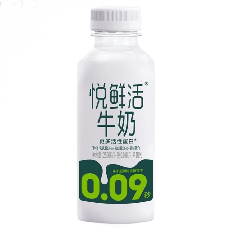 【2瓶】君乐宝悦鲜活纯牛奶 260mL/瓶