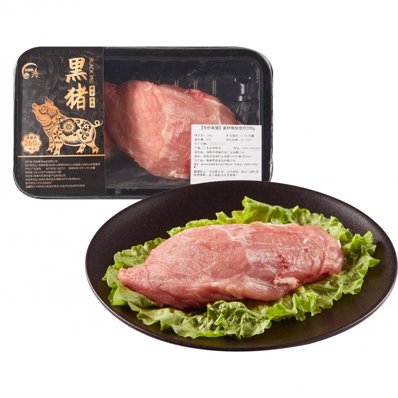 本地新鲜黑猪梅柳瘦肉（小里脊）200g