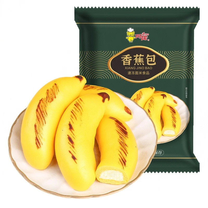 阿诺香蕉包（10只）300g/份