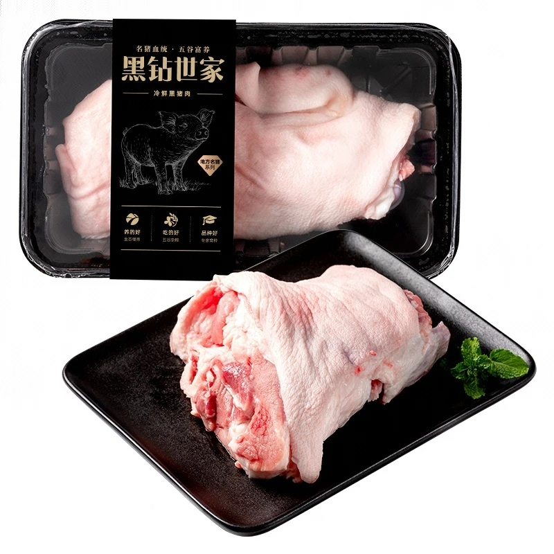 黑钻世家冷鲜川藏特色黑猪劈半蹄膀 约600g