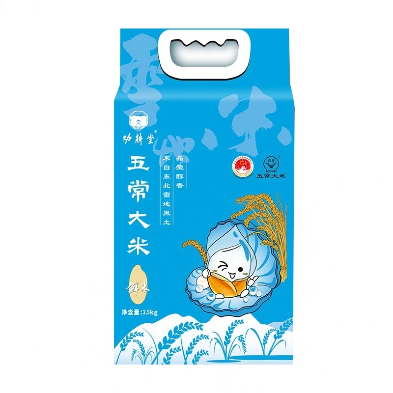 劝耕堂五常大米 2.5kg/袋