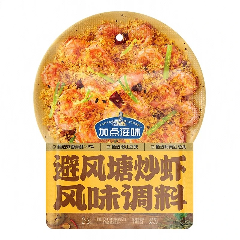 加点滋味避风塘炒虾风味调料 160g/袋